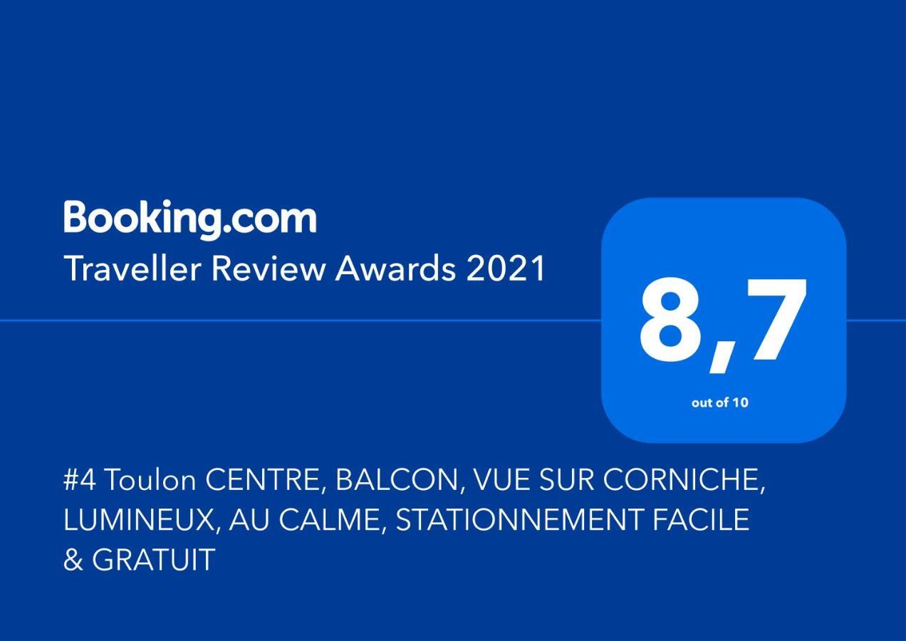 #4 Centre, Balcon, Vue Sur Corniche, Lumineux, Au Calme, Stationnement Facile & Gratuit * Toulon